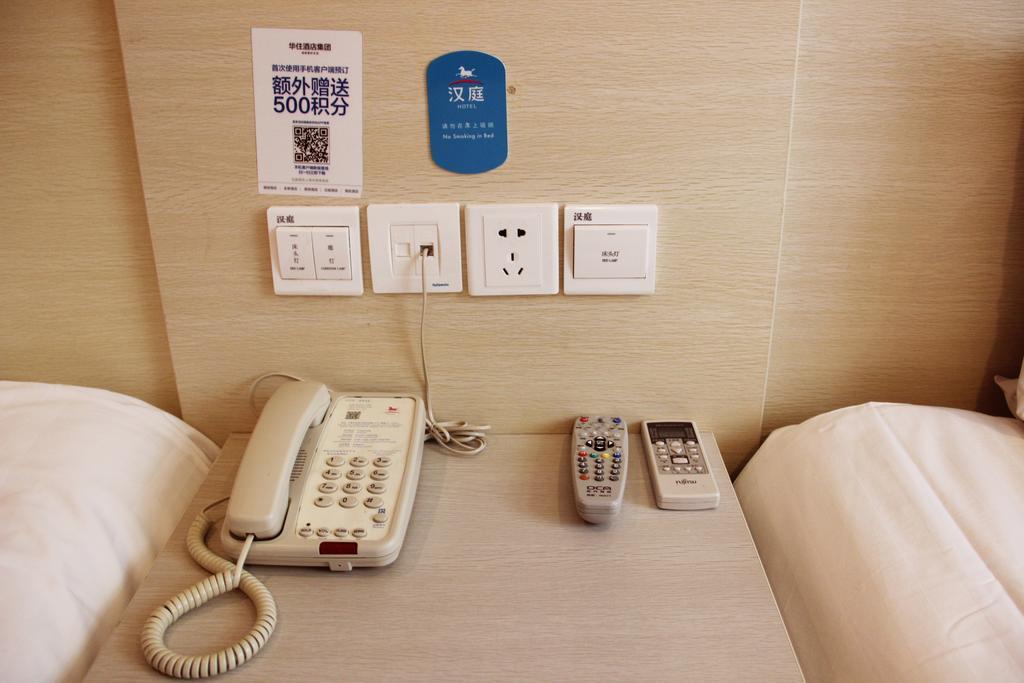Hanting Hotel Shanghai Hongqiao Railway Station Huqingping Highway Esterno foto